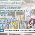 『ブルアカ』これが百花繚乱の水着…！ユカリ、レンゲ、キキョウが水着生徒で新実装―イベントNPCには「水着ナグサ」も【生放送まとめ】