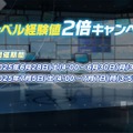 『ブルアカ』これが百花繚乱の水着…！ユカリ、レンゲ、キキョウが水着生徒で新実装―イベントNPCには「水着ナグサ」も【生放送まとめ】
