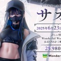『ブルアカ』これが百花繚乱の水着…！ユカリ、レンゲ、キキョウが水着生徒で新実装―イベントNPCには「水着ナグサ」も【生放送まとめ】