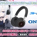 『ブルアカ』これが百花繚乱の水着…！ユカリ、レンゲ、キキョウが水着生徒で新実装―イベントNPCには「水着ナグサ」も【生放送まとめ】