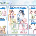 『ブルアカ』これが百花繚乱の水着…！ユカリ、レンゲ、キキョウが水着生徒で新実装―イベントNPCには「水着ナグサ」も【生放送まとめ】