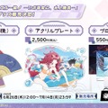 『ブルアカ』これが百花繚乱の水着…！ユカリ、レンゲ、キキョウが水着生徒で新実装―イベントNPCには「水着ナグサ」も【生放送まとめ】