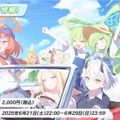 『ブルアカ』これが百花繚乱の水着…！ユカリ、レンゲ、キキョウが水着生徒で新実装―イベントNPCには「水着ナグサ」も【生放送まとめ】