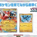 『ポケカ』新弾「メガブレイブ/メガシンフォニア」で、ついにメガシンカexが参戦！次世代のドロサポ「リーリエの決心」にも注目