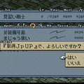 大いなる戦乱の渦に巻き込まれる…『FFタクティクス イヴァリース クロニクルズ』が待ち遠しいので原作を遊びながら魅力について語りたい【特集】