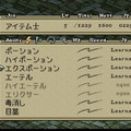 大いなる戦乱の渦に巻き込まれる…『FFタクティクス イヴァリース クロニクルズ』が待ち遠しいので原作を遊びながら魅力について語りたい【特集】