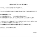 VTuberグループ「ぶいすぽっ！」AIイラストのルールを明文化―ファンアートタグを使用しない&専用ハッシュタグをお願い