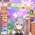 『ウマ娘』新育成シナリオ「無人島」編を先行プレイ！トレーニングの計画と準備に大忙し―新奇性が感じられる仕上がりに
