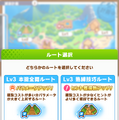 『ウマ娘』新育成シナリオ「無人島」編を先行プレイ！トレーニングの計画と準備に大忙し―新奇性が感じられる仕上がりに