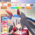 『ウマ娘』新育成シナリオ「無人島」編を先行プレイ！トレーニングの計画と準備に大忙し―新奇性が感じられる仕上がりに