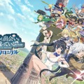 『ダンクロ』サービス終了&オフライン版発表―7月30日より開始の2周年イベントは大森藤ノ先生書き下ろし