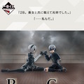 「NieR:Automata Ver1.1a」新作一番くじは“名シーン”に注目―2B、9S、A2たちの印象的な姿がフィギュアに