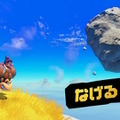 2025年7月発売おすすめタイトル5選！壊しまくれる「ドンキーコング」の最新作からファンタジー街づくりシムまで