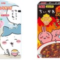 「ちいかわ」丸美屋オリジナルキラキラシール入り！パッケージも可愛い「ふりかけ」「鬼辛カレー」が期間限定発売