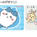 「ちいかわ」丸美屋オリジナルキラキラシール入り！パッケージも可愛い「ふりかけ」「鬼辛カレー」が期間限定発売