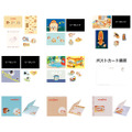 新作一番くじ「 パンどろぼう」全ラインナップ公開！ホットサンドマシーンや焼いたパンを盛り付けられるプレートで、楽しい朝食セットが作れちゃう