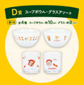 新作一番くじ「 パンどろぼう」全ラインナップ公開！ホットサンドマシーンや焼いたパンを盛り付けられるプレートで、楽しい朝食セットが作れちゃう