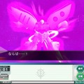 ガンダムネットワークオペレーション3