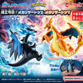 『ポケモン』メガリザードンX/Yが、高級ガシャポンで組立可動フィギュアに！全長約9cmのビッグサイズ