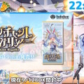 『ホロカ』次弾の主役は兎田ぺこら！新パック「エンチャントレガリア」で神々しい“ウーサペコラ”がパッケージを飾る
