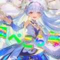 『ホロカ』次弾の主役は兎田ぺこら！新パック「エンチャントレガリア」で神々しい“ウーサペコラ”がパッケージを飾る
