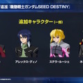 『Gジェネ エターナル』SEED DESTINY、逆襲のシャア、SDガンダム外伝など5作品が順次参戦へ―それぞれの開発可能ユニットも一部公開【生放送まとめ】