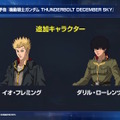 『Gジェネ エターナル』SEED DESTINY、逆襲のシャア、SDガンダム外伝など5作品が順次参戦へ―それぞれの開発可能ユニットも一部公開【生放送まとめ】