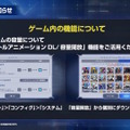 『Gジェネ エターナル』SEED DESTINY、逆襲のシャア、SDガンダム外伝など5作品が順次参戦へ―それぞれの開発可能ユニットも一部公開【生放送まとめ】