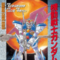 「ジークアクス」が終わって寂しい！ 他におもしろいガンダムはないのか!? そんなあなたへ贈る「マンガでしか楽しめないクセ強系ガンダム」を特集【手作り・忍者・魔法少女・アッガイ・秘話】