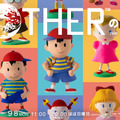『MOTHER』シリーズの公式粘土フィギュア全180点を一堂に展示！イベント「MOTHERのかたち。」開催決定ー新グッズも続々