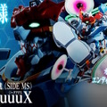 最終回の「ジークアクス（エンディミオン・ユニット覚醒時）」がHGガンプラ化！8月発売の「METAL ROBOT魂」にも再現パーツが付属決定