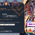 『ガーディアンテイルズ』カマエル&クララが開花解放！ログインキャンペーンや新作コスチュームなども追加