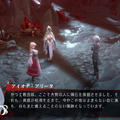 『シルバー・アンド・ブラッド』が「中二心」をくすぐる。魅力的なヴァンパイアたちとダークな世界に酔いしれよう！