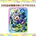 『ウマ娘』次回ガチャの新衣装「ゴールドシチー」が美しい…！新シナリオで活躍する「友人サポカ」にも注目