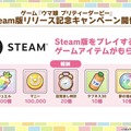 『ウマ娘』初の1/4スケールフィギュアが超デカい！英語版「うまぴょい伝説」の歌詞も気になる【ぱかライブTV Vol.54まとめ】