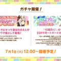 『ウマ娘』新シナリオではダチョウと併走！？無人島開拓やトレーニング施設建設、特別な「島トレ」など“ワイルドな環境”でウマ娘を育成