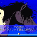 祝！Steam版『ウマ娘 プリティーダービー』配信―そこで、あの“ウマ娘”のモデルにもなった史実馬に影響も受けた「みどりのマキバオー」のゲームを紹介したい