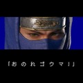 『無双アビス』に「リュウ・ハヤブサ」「あやね」「紅葉」「レイチェル」参戦！第4弾アップデート映像公開―配信は7月4日に決定