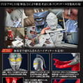 大迫力の40cmスケール「ウルトラセブン」フィギュアが抽選販売へ！ライト＆サウンドギミックで臨場感を演出