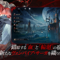 『シルバー・アンド・ブラッド』本日6月26日より正式リリース！中世ゴシックヴァンパイアが魅力のスマホRPG