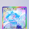 『ポケポケ』新パック「イーブイガーデン」配信開始！ブイズ以外にも「アシレーヌex」や「たべのこし」を収録、さらに「ニンフィア」の周辺グッズも