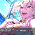 ブシロード新作『VIRTUAL GIRL @ WORLD'S END』絶望と希望のコントラストに情緒が揺れまくり…！ ストーリー、音楽、キャラクターすべてに惹きこまれる【プレイレビュー】