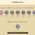 野生に激レア色違いがワンサカ出現！「GOフェス2025グローバル」重要ポイントまとめ【ポケモンGO 秋田局】
