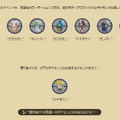 野生に激レア色違いがワンサカ出現！「GOフェス2025グローバル」重要ポイントまとめ【ポケモンGO 秋田局】