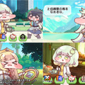 タイトルにホーム、物語中ですら“もっぺれる”！『トリッカル・もちもちほっぺ大作戦』の可愛さに癒された挙句、謎の単語まで飛び出す始末