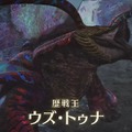 『モンハンワイルズ』「ラギアクルス」＆「セルレギオス」が復活！まさかの水中戦も？アプデ第2弾6月30日配信決定【カプコンスポットライト】