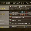 『モンハンワイルズ』「ラギアクルス」＆「セルレギオス」が復活！まさかの水中戦も？アプデ第2弾6月30日配信決定【カプコンスポットライト】
