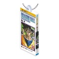 「ドラゴンボール」コミックスのミニチュア第2弾！カバー再現の紙箱で遊び心満載のチャームが、ガシャポンオンラインにて販売