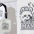 “お金もうないよっ”「ちいかわ」新作Tシャツとトートバッグが本日6月27日12時発売！“飲酒くりまんじゅう”など、ゆるっと可愛いデザイン4種