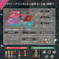 「メタファー：リファンタジオ展」大阪でも開催！「ヒエロニムス・ボス作品」フィギュアなどの追加展示や新作グッズも展開